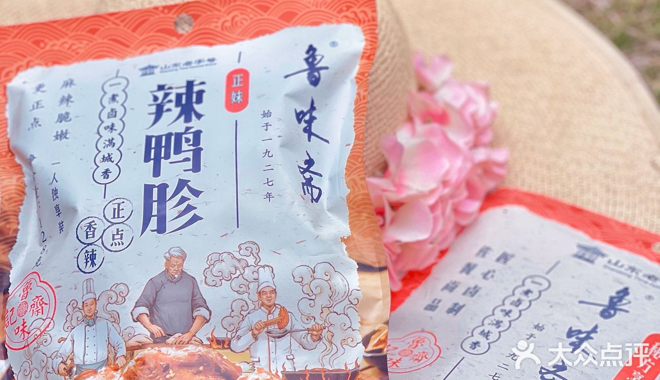 五一假期，带上鲁味斋去野餐吧！