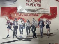 -海底捞火锅(外滩店)