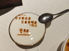 -贡宴盐帮菜自贡驻京联络处餐厅