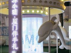 -苏小糖(鼓浪屿三丘田花园店)