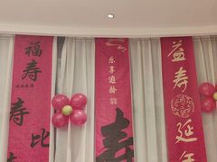 -青岛海悦御华大酒店