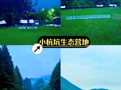 -老李家土菜馆·安吉地标美食