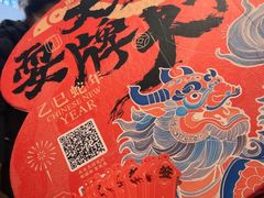 -南京大牌档(济南万象城店)