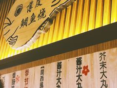 -粉粉乐鲷鱼烧(美罗城店)