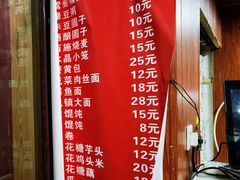 -大郎桥瑞陆糖粥(小太平巷店)