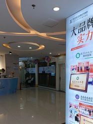 -武汉五洲整形外科医院