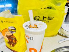-粒上皇(淮河路步行街店)
