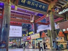 -解放路步行街                
