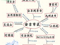 -阿露佳·舌尖上的安吉菜