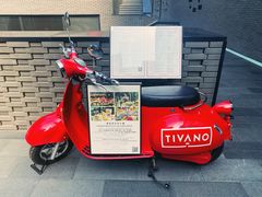 -Tivano意大利餐厅(成都居舍酒店)