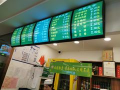 -老回回饺子馆(海洋馆店)