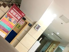 -爱康国宾体检中心(曲江分院)