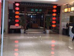 -郑庄脂渣海鲜楼(九水路店)
