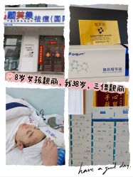 -靓芙泉专研痘痘肌