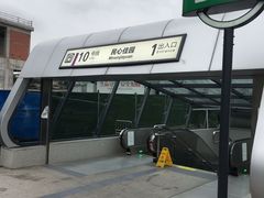 -民心佳园(地铁站)