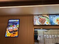 -豪享来牛排(人民店)