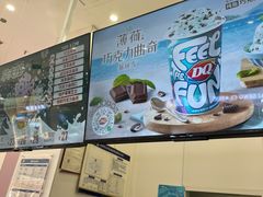 -DQ·蛋糕·冰淇淋(鸿坤店)