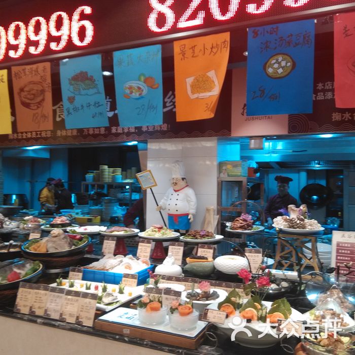 掬水台酒店