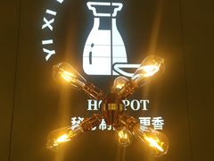 -一席地·本地鸡窝·杭帮鸡火锅(萧山银隆百货店)