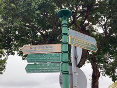 -路环码头面馆