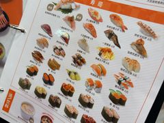 -争鲜回转寿司(太阳宫凯德PLUS店)