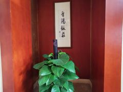 -晋阳饭庄(虎坊桥店)