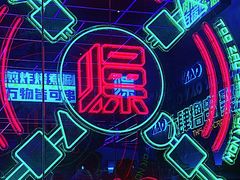 -燥次·烧烤酒场(万象城店)