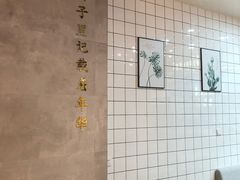 -椰子日记(世欧广场店)