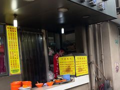-阿麟馄饨(延长路店)