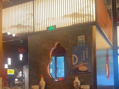 -福禄娃一家人火锅(上地店)