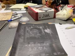 -剧狐剧本杀(徐汇1号店)