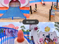 -珠海海泉湾神秘岛亲子乐园