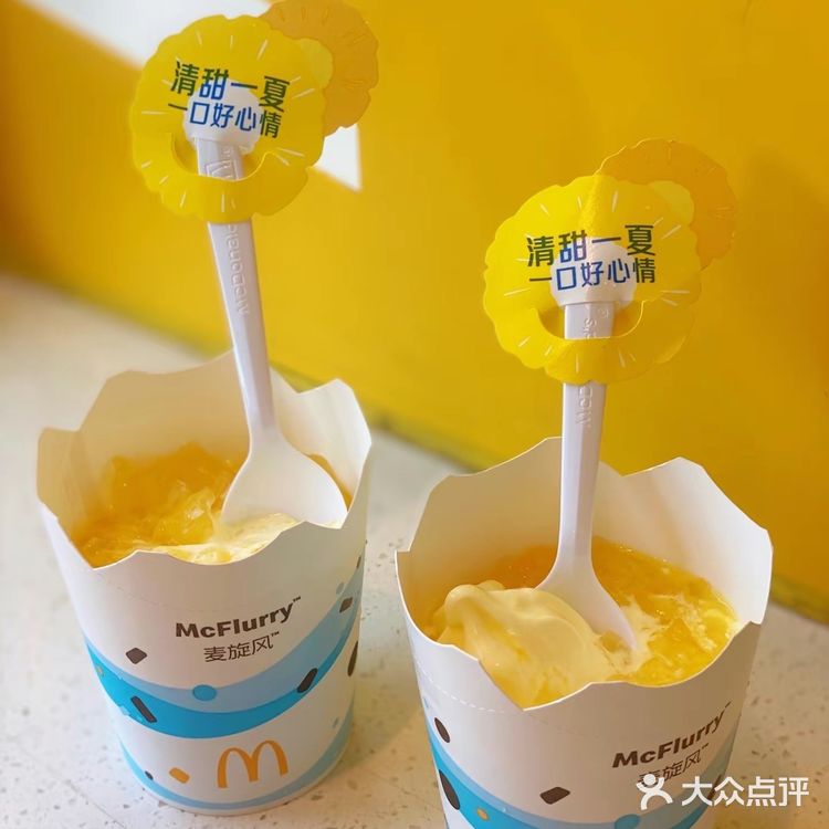 麦旋风买一送一，这次真的没对手