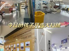 -极光口腔·矫正种植修复(锦江店)