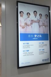 -雍禾植发全国连锁