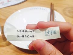 -一盒小幸运