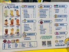 -快乐柠檬happylemon(日月光店)