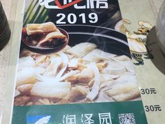 -润泽园椰子鸡(汇一城店)