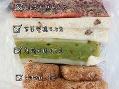 -万福兴(东中市店)