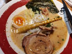 -雷门拉面店(新光天地店)