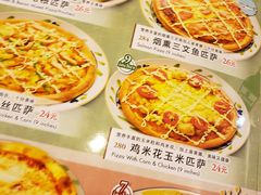 -萨莉亚意式餐厅(西青道欧亚达店)