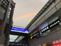 -万达广场(宝山店)