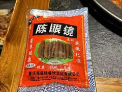 -陈眼镜火锅(总店)