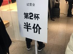 -兰熊鲜奶(西直门凯德mall店)