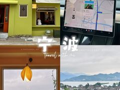 -东钱湖旅游度假区