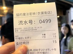 -衣裳街历史文化街区