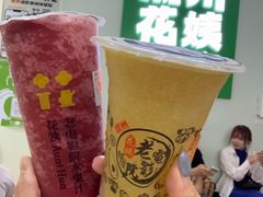 -花姨·老电影院果汁冰(开元店)