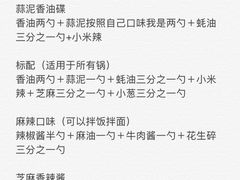 -重庆德庄火锅(莒县店)