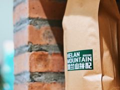 -花仓咖啡(祥安巷店)