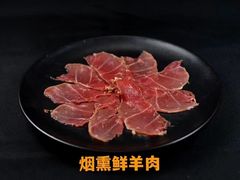 -羊大爷涮肉(亮马桥店)